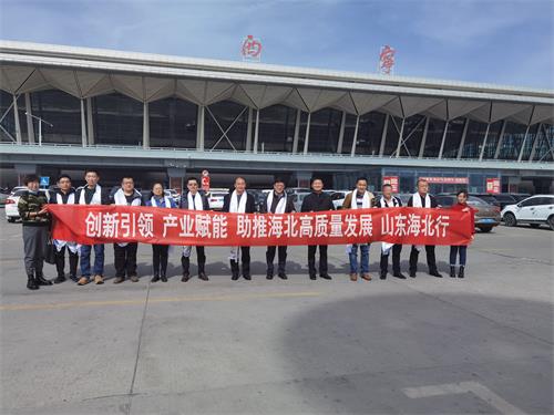 我会组织省农科院专家、企业家到海北考察调研